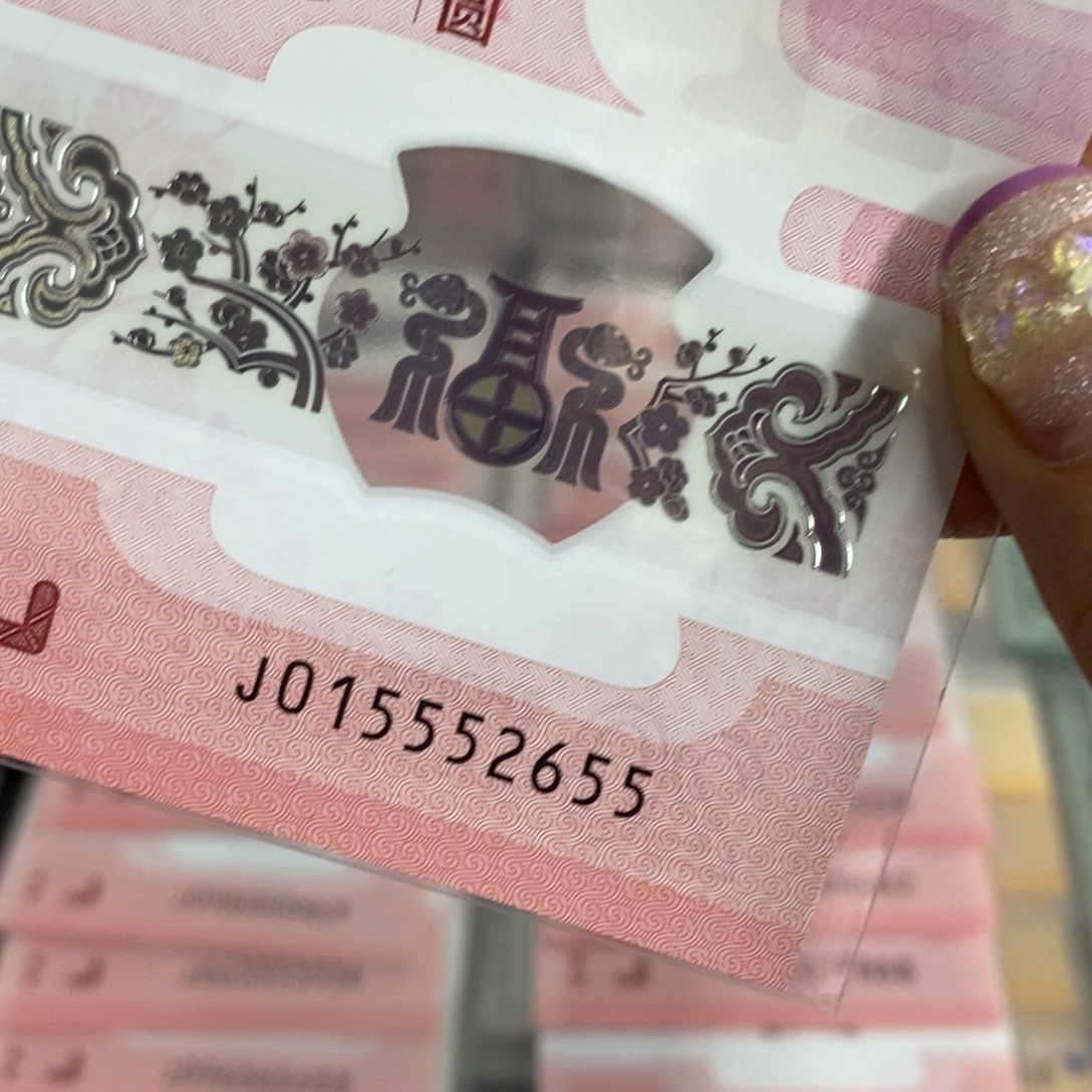 塑料2655++-+--------