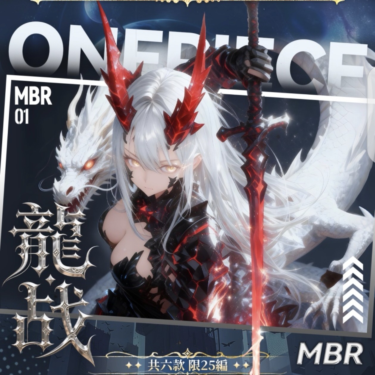 果酱【黑洞文化】海贼王金属收藏卡牌