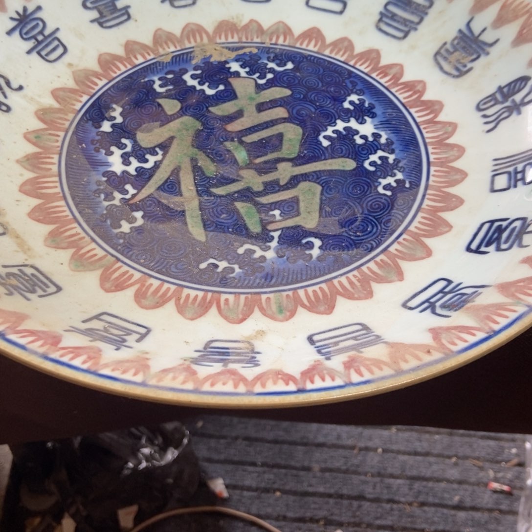 永***0瓷片陶瓷材料等行业的