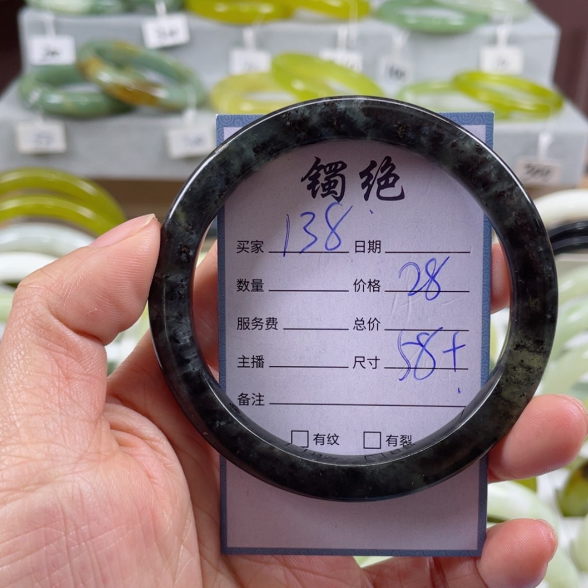 【闪购商品】蛇纹石玉手镯未镶嵌