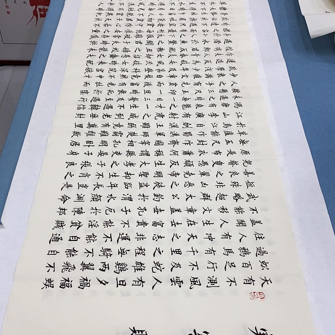 书法寒窑赋180×48…………