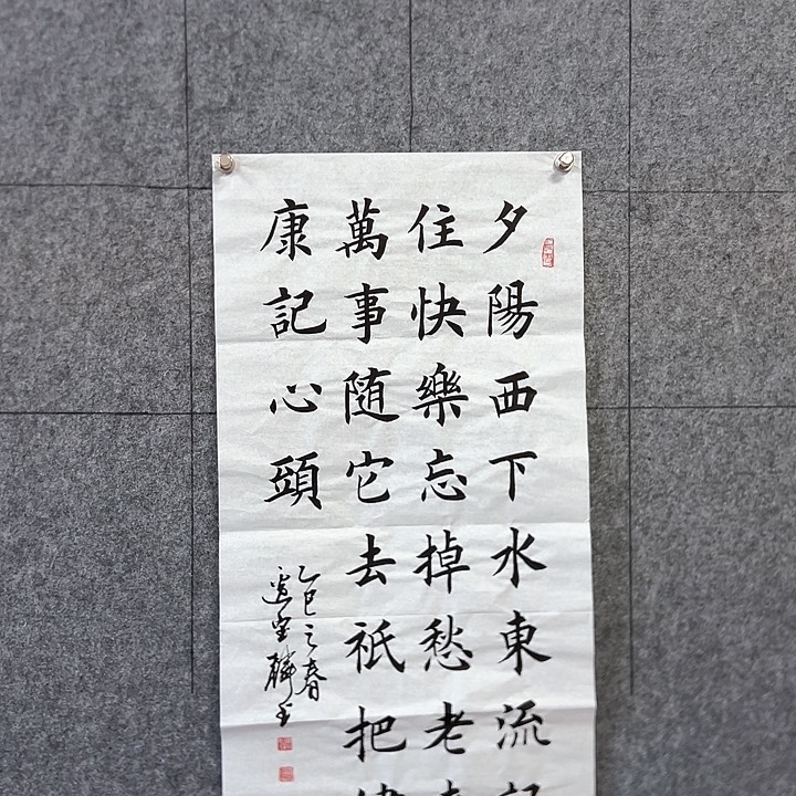 书法：：：：：：：：：：：：：：：：