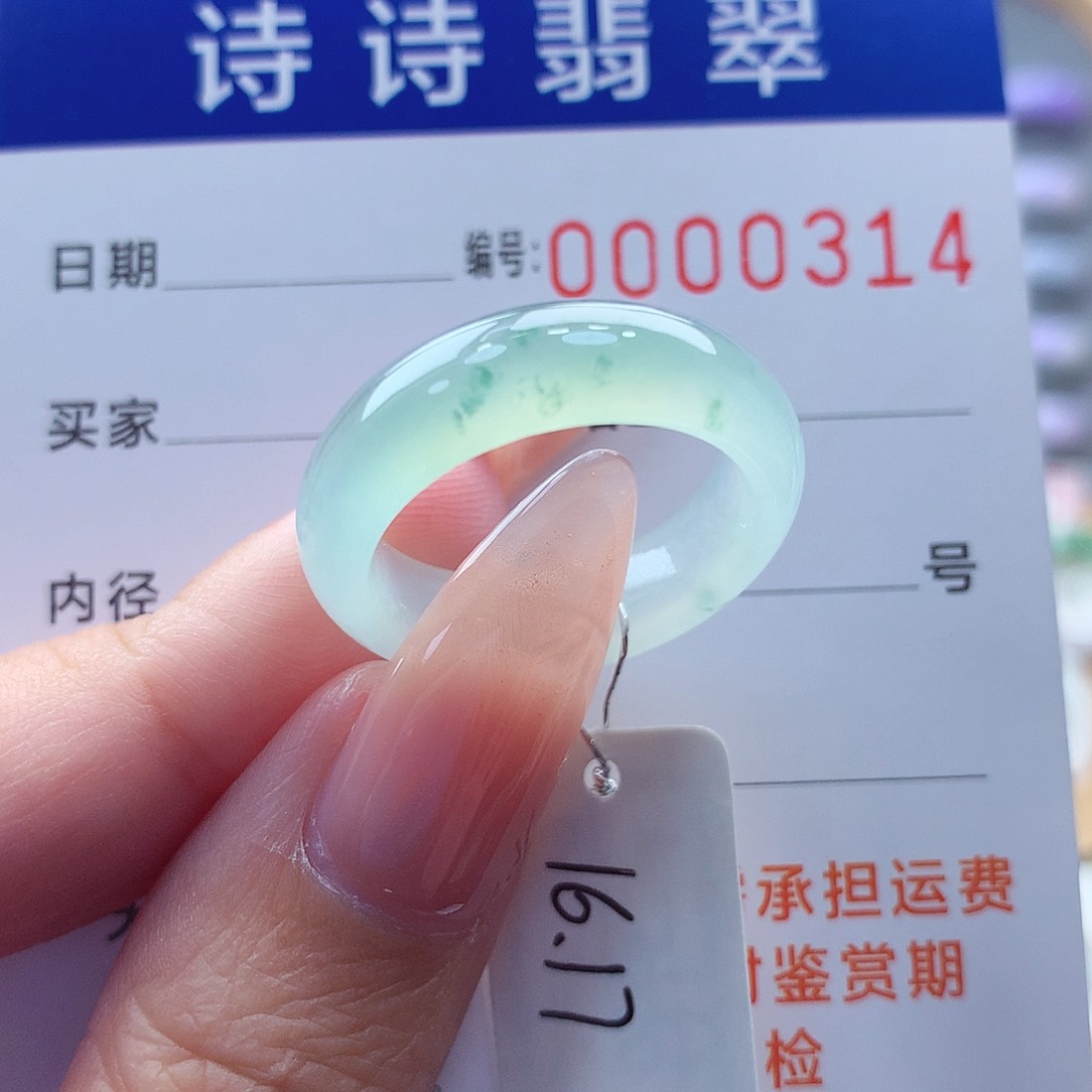 翡翠未镶嵌戒指缅甸A货