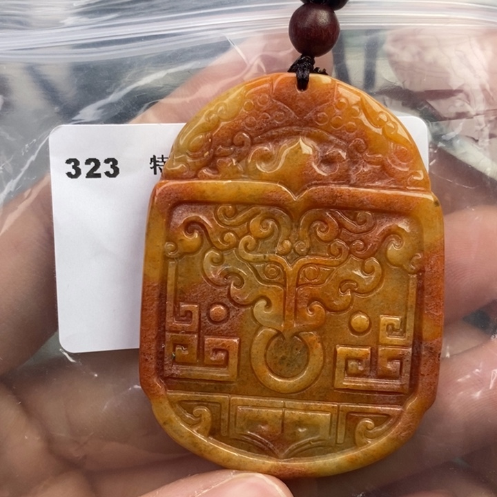 颈饰未镶嵌翡翠吊坠