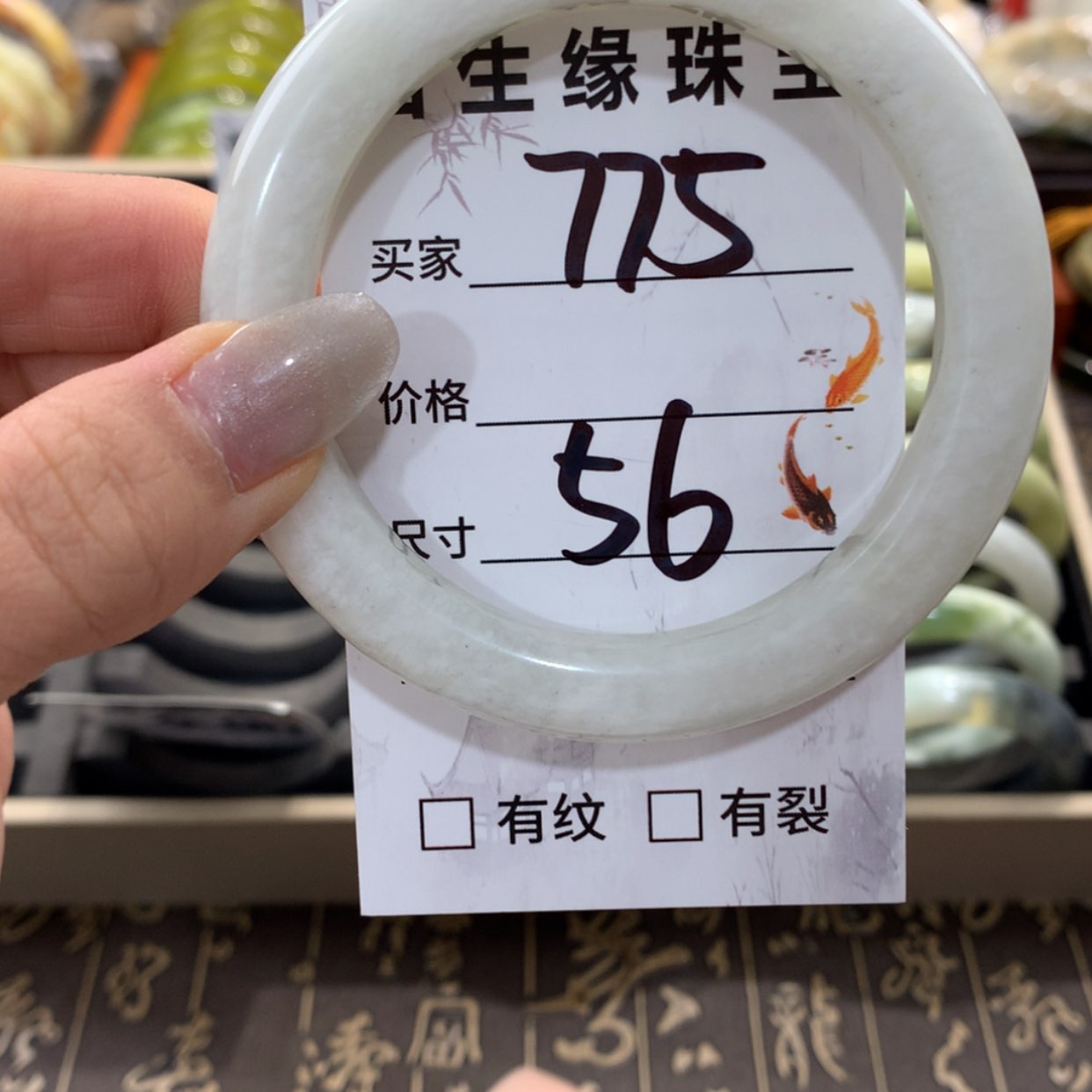 【闪购商品】蛇纹石玉手镯未镶嵌