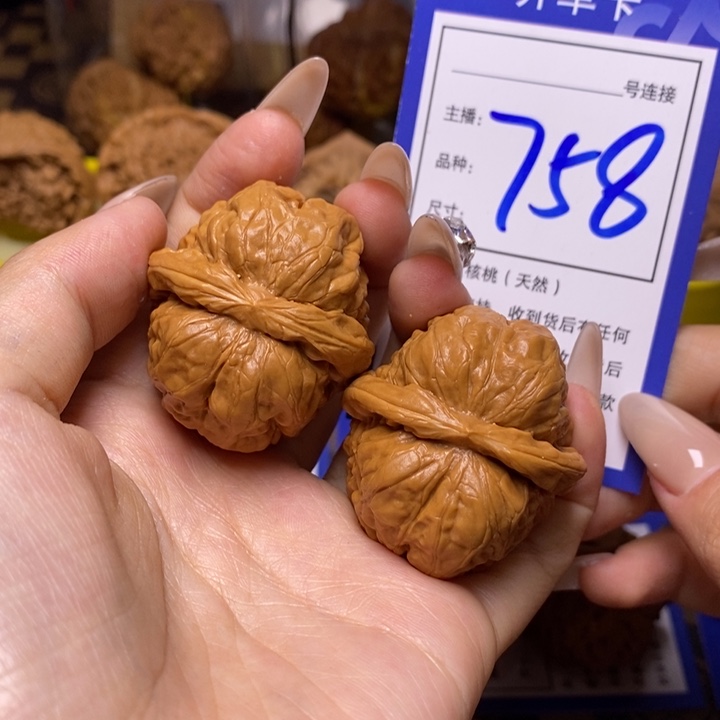 文玩核桃吊坠铭****修37蛤蟆758