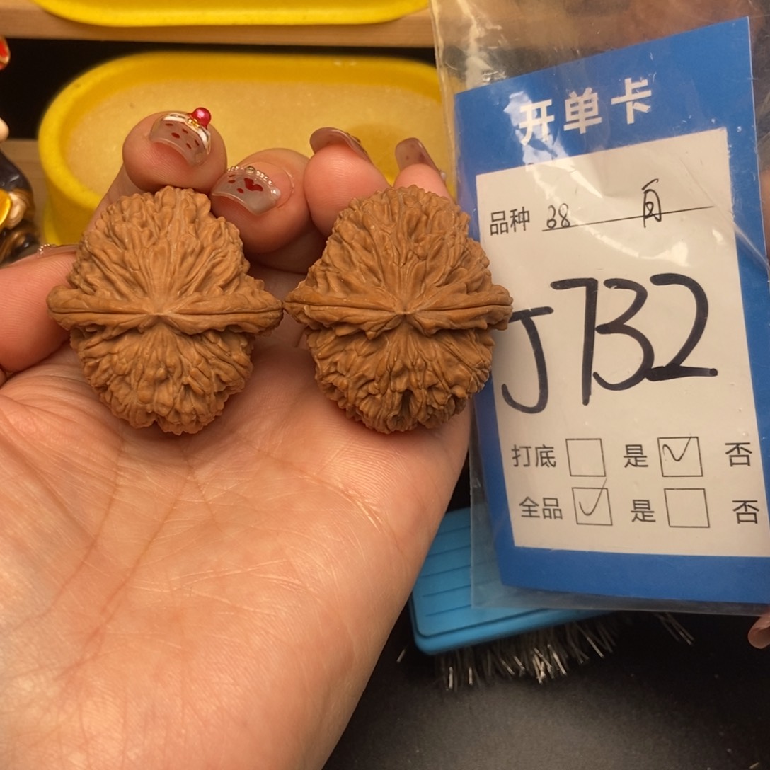 桃核吊坠核桃白狮子