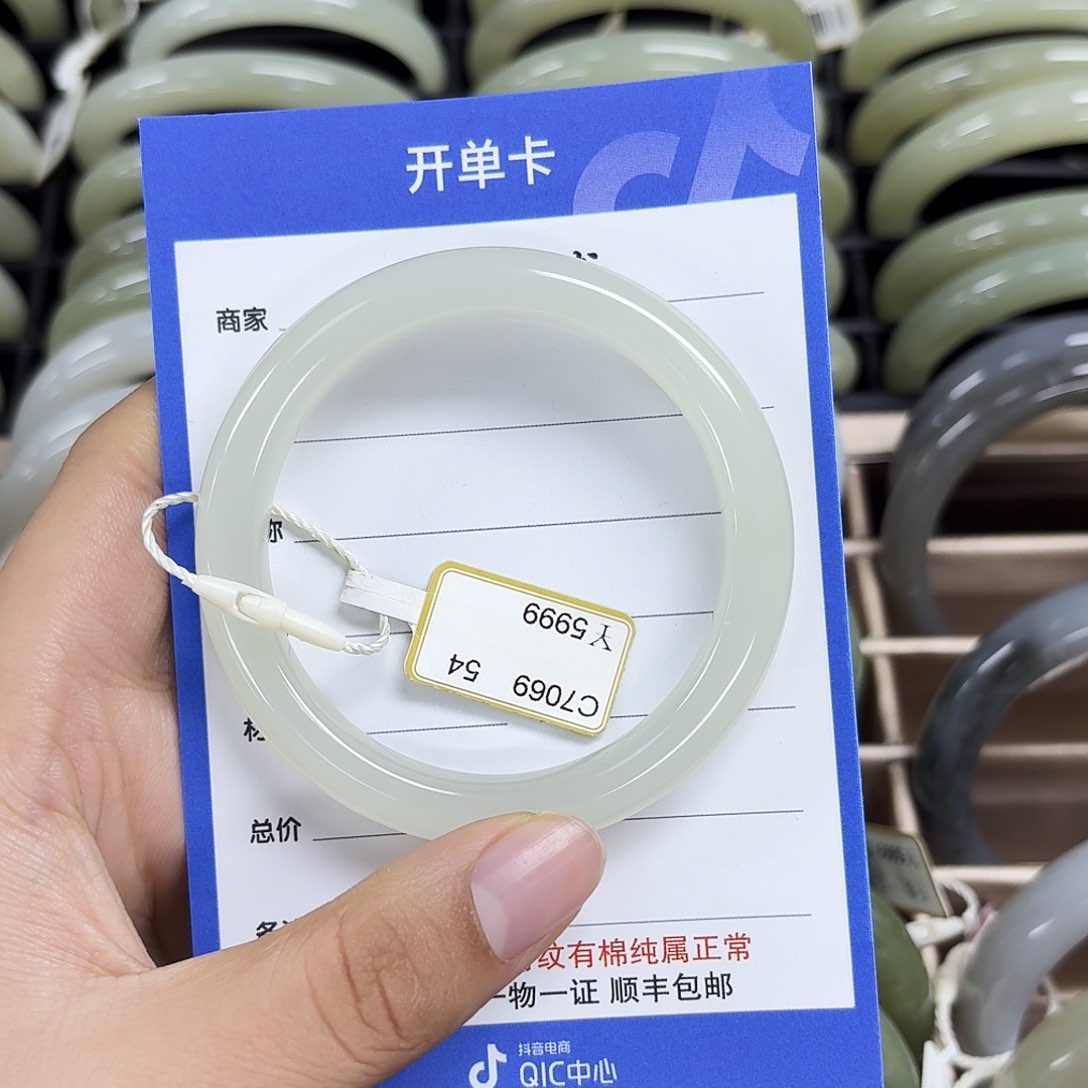 和田玉手镯未镶嵌哈****蒂