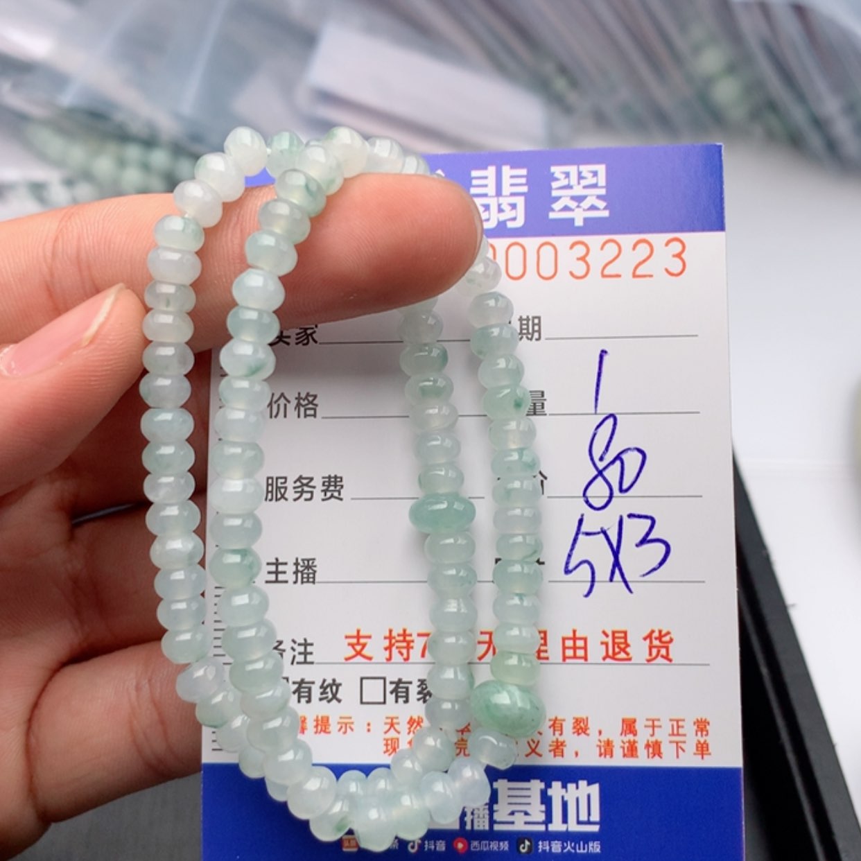 【闪购商品】翡翠手链未镶嵌多样性发货