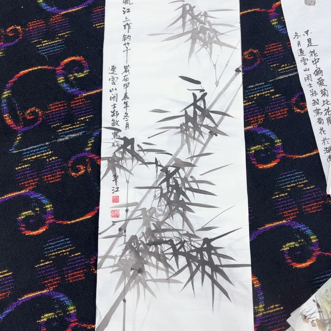 国画郑敏四尺对开童