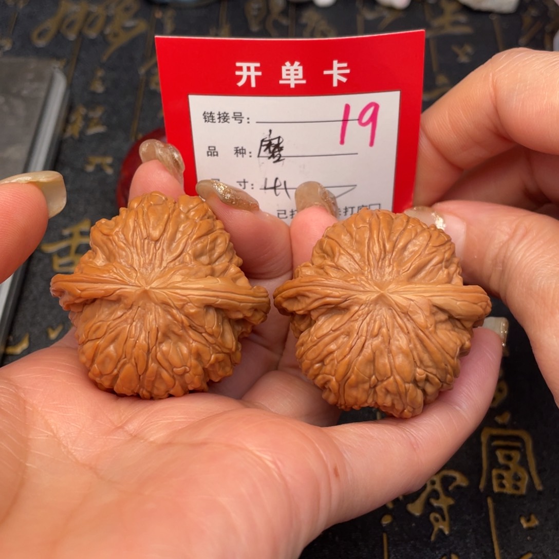 桃核吊坠文玩的好