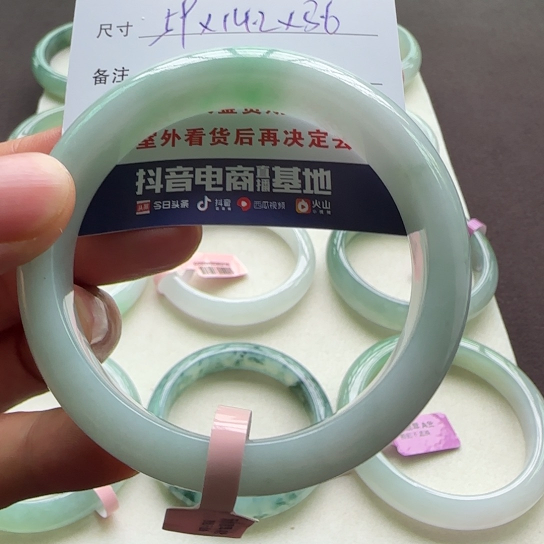 翡翠手镯未镶嵌天然A货翡翠手镯