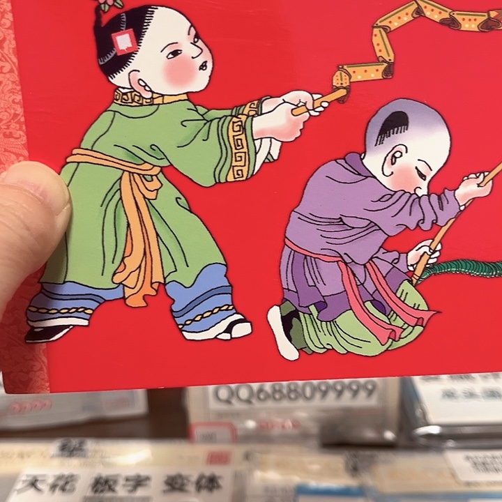 蛇年纪念卡册指定链接.1ke3001