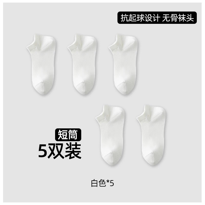 网红主播袜子辣妹袜子长筒袜穿搭