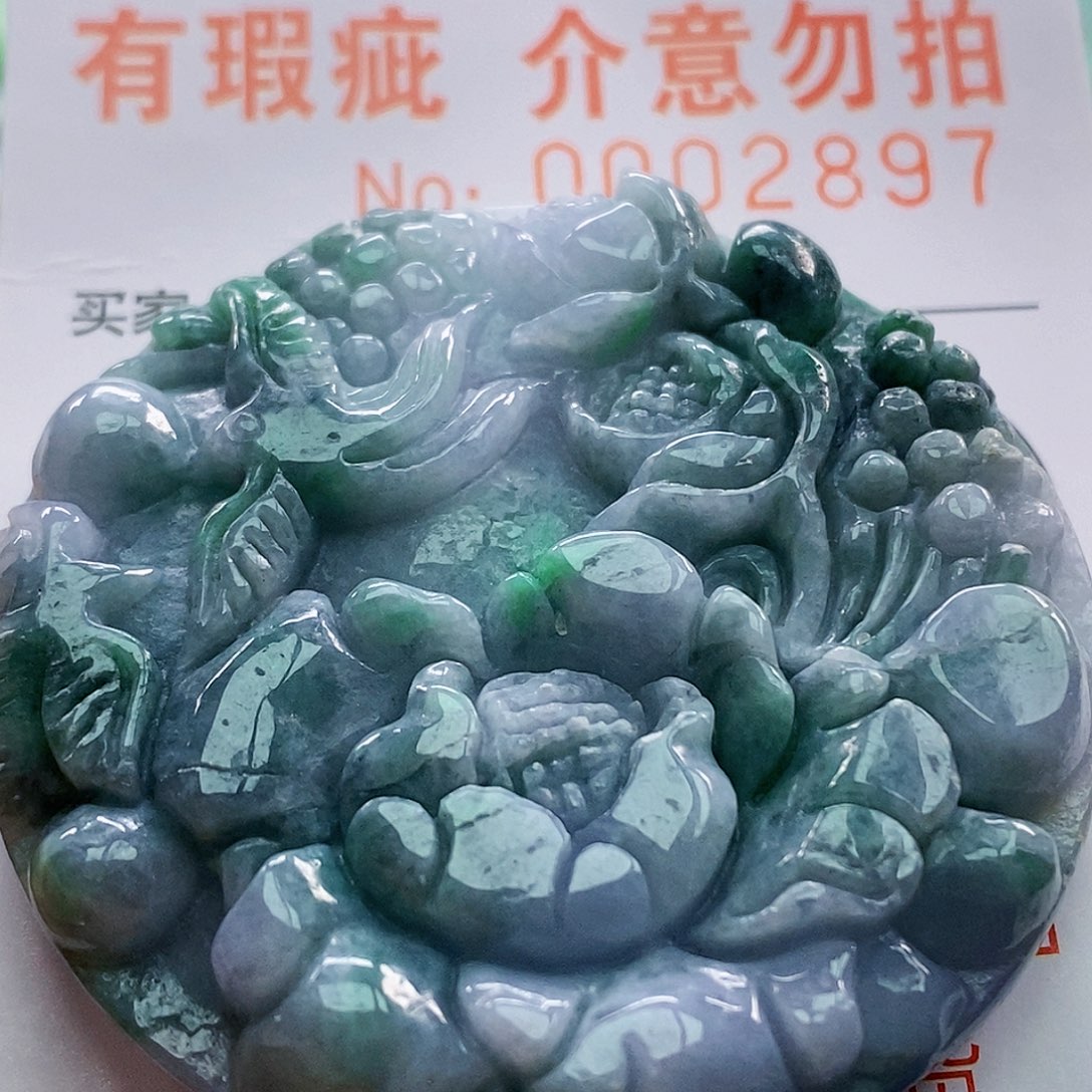 吊坠(不含链)未镶嵌翡翠