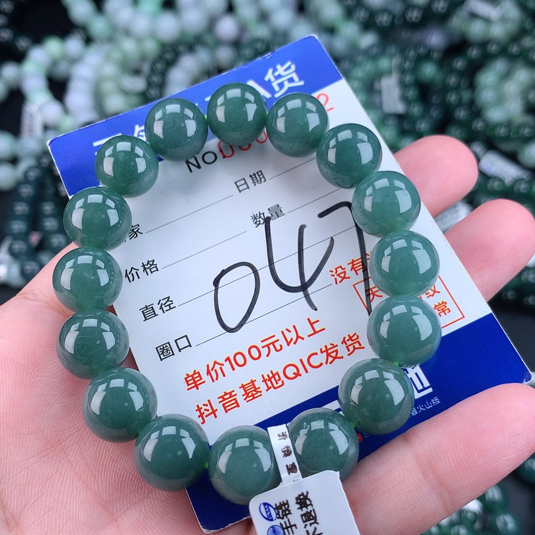 翡翠毛衣链未镶嵌