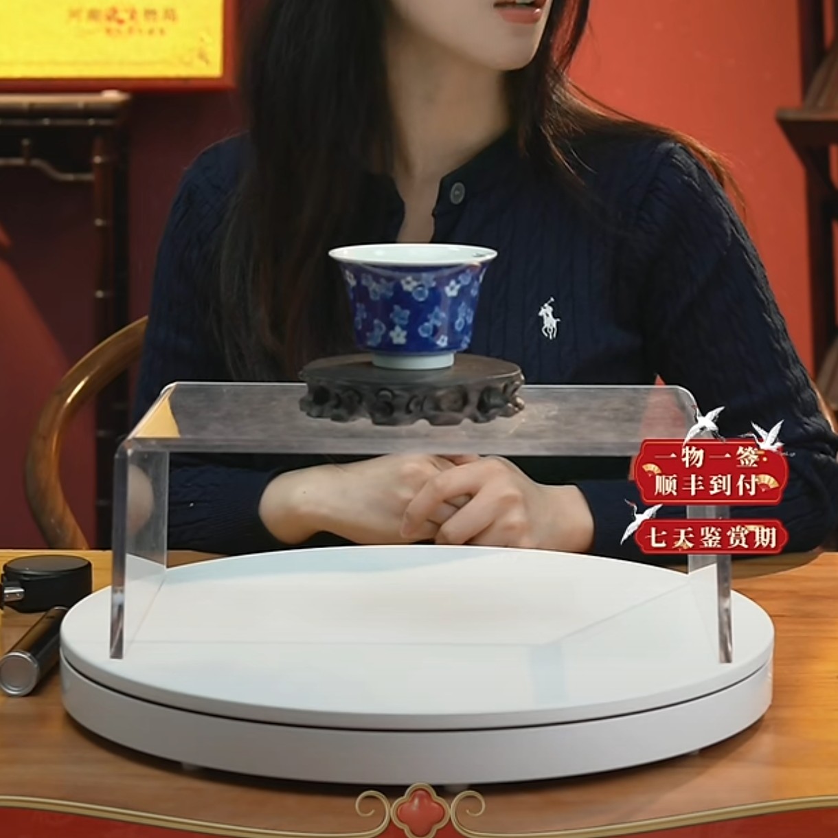 F青花冰梅纹马蹄杯