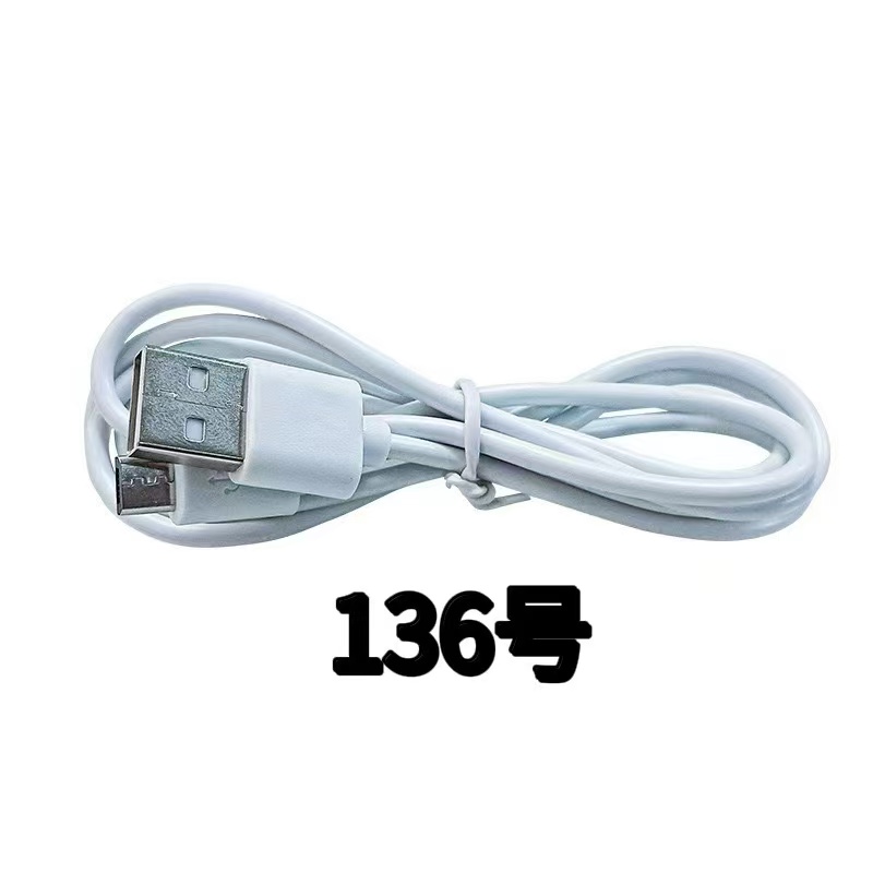 136编码数据线以直播间讲解为准