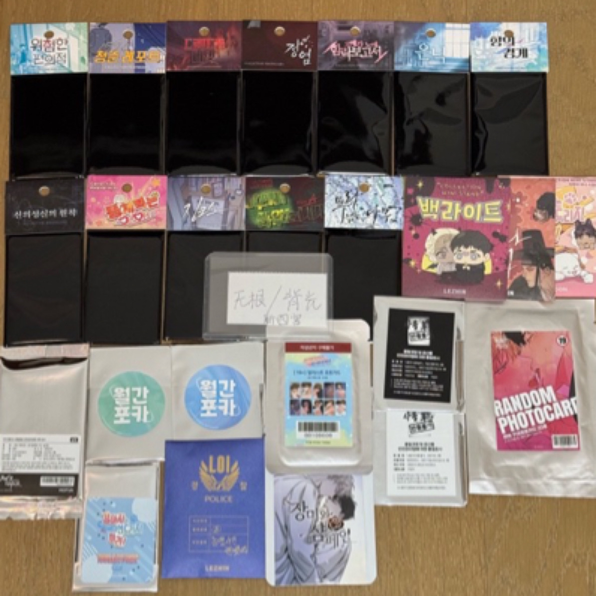 【碧琪】韩漫韩漫多ip抽抽乐 直播代拆