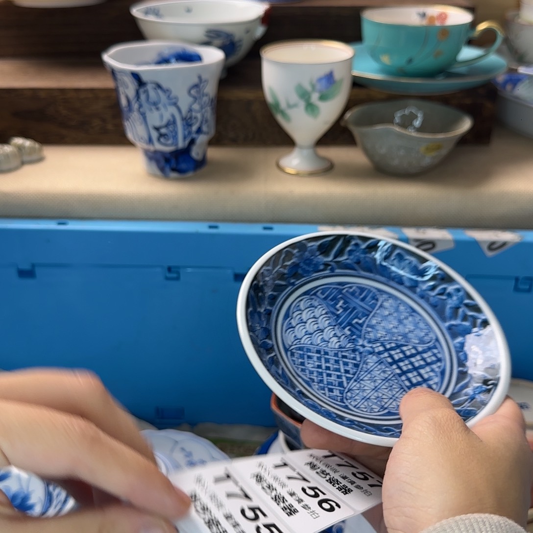 阿***裴瓷片754 回流日瓷全场满18米包邮