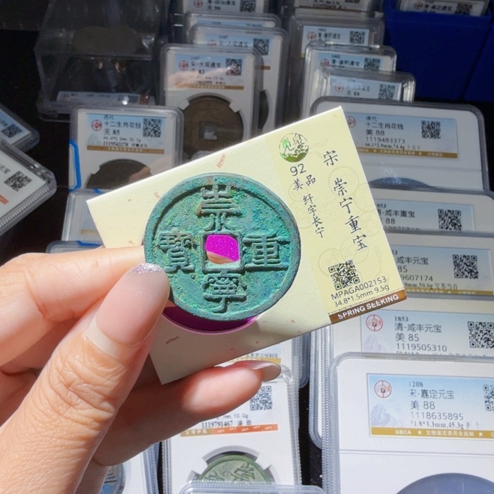 铜As历朝历代……2153