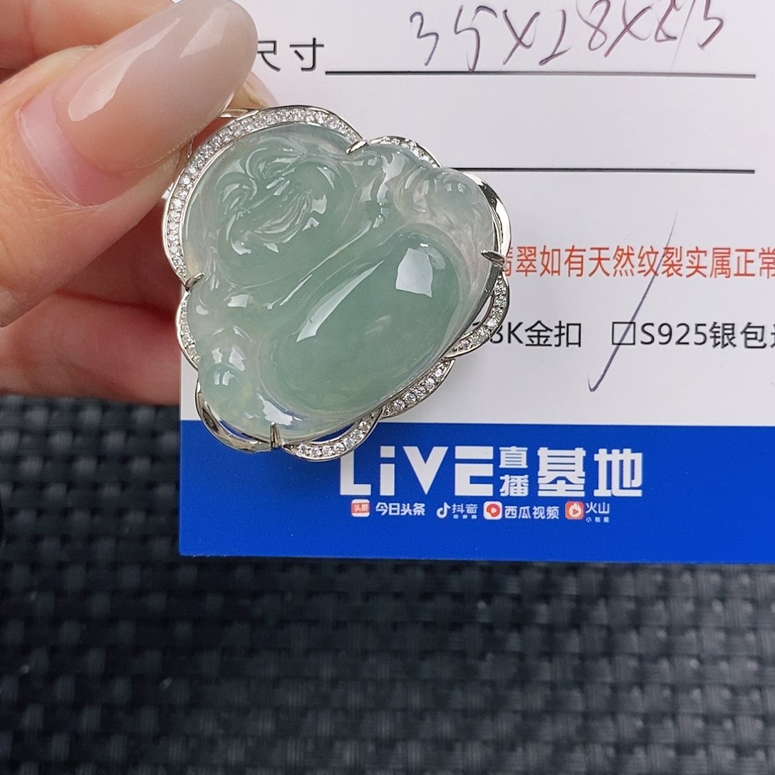 颈饰银S925镶嵌翡翠吊坠