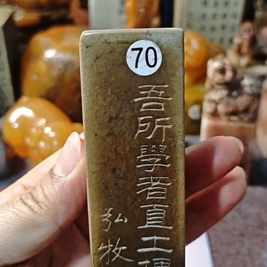 用***8一物一拍包邮到家