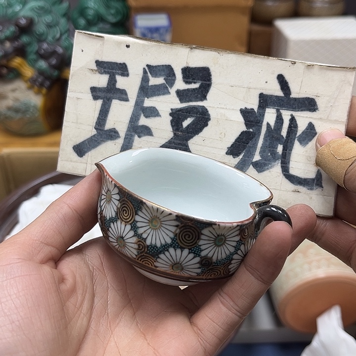 瓷片瓷器摆件工艺品摆件 