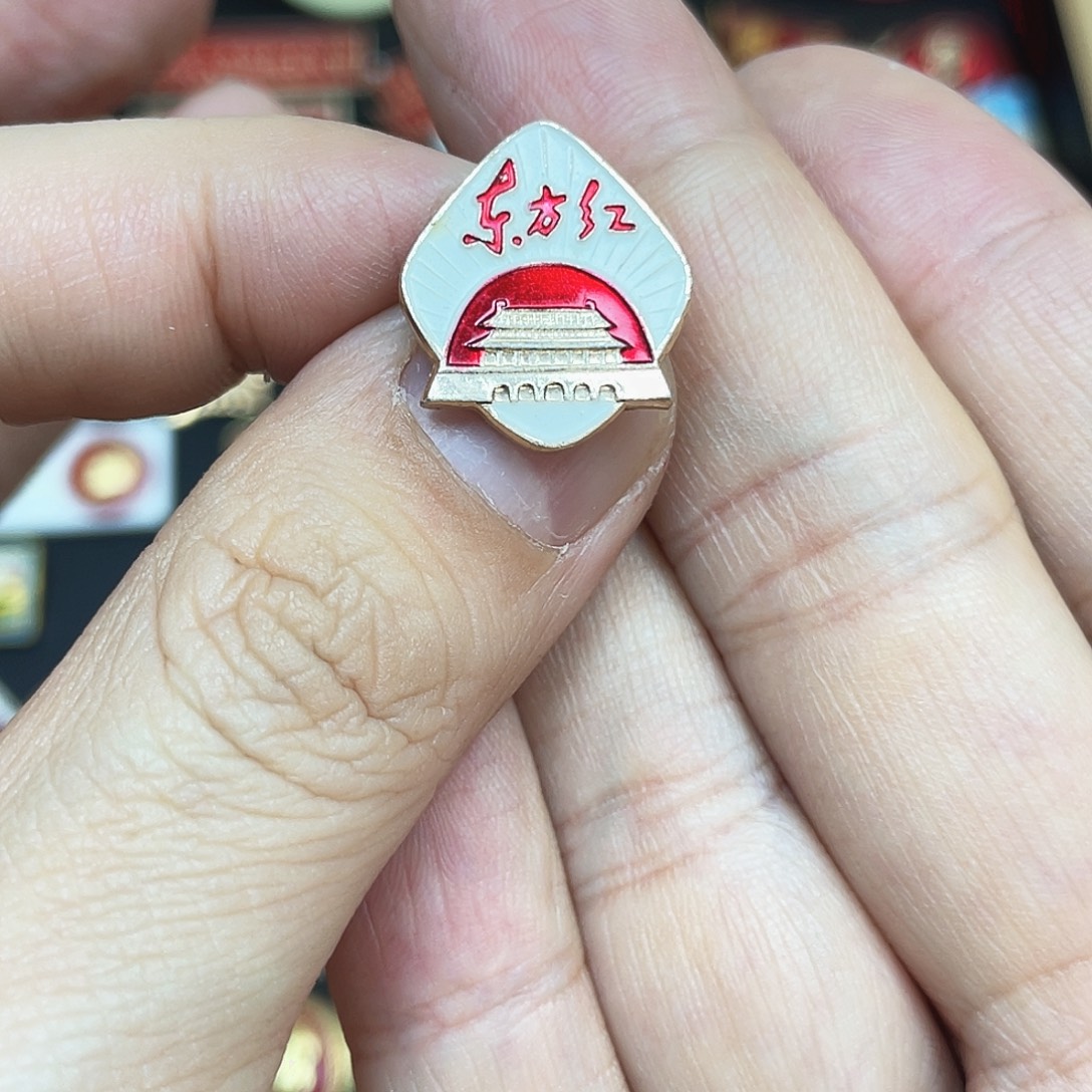 铝红色收藏精品小章