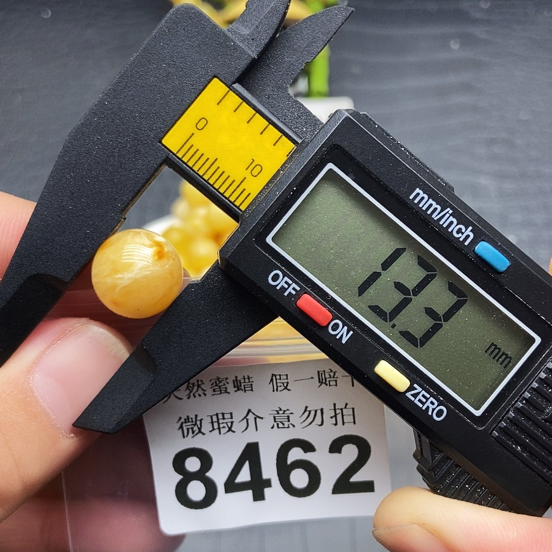 蜜蜡未镶嵌珠宝奇石8462