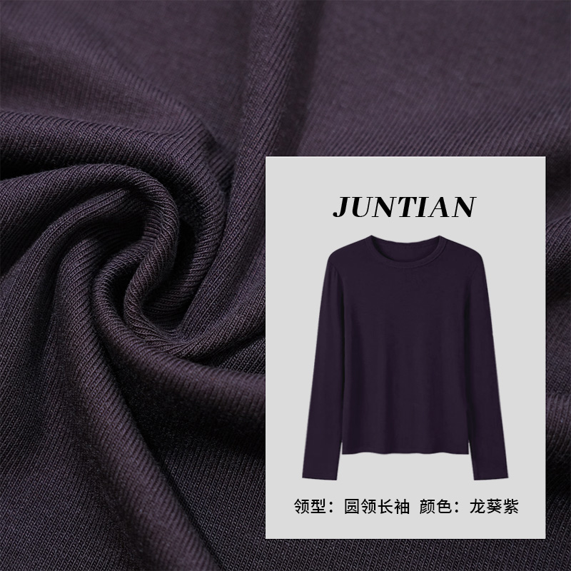 【圆领长袖·曲面螺纹】简约百搭 修身显瘦打底衫 可单穿内搭上衣女2