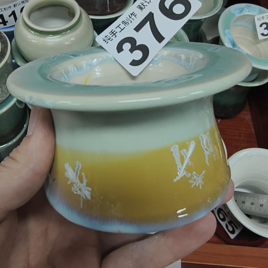 景德镇高温陶瓷：微瑕内口7.5(福利无垫片赠送哦，感谢理解)