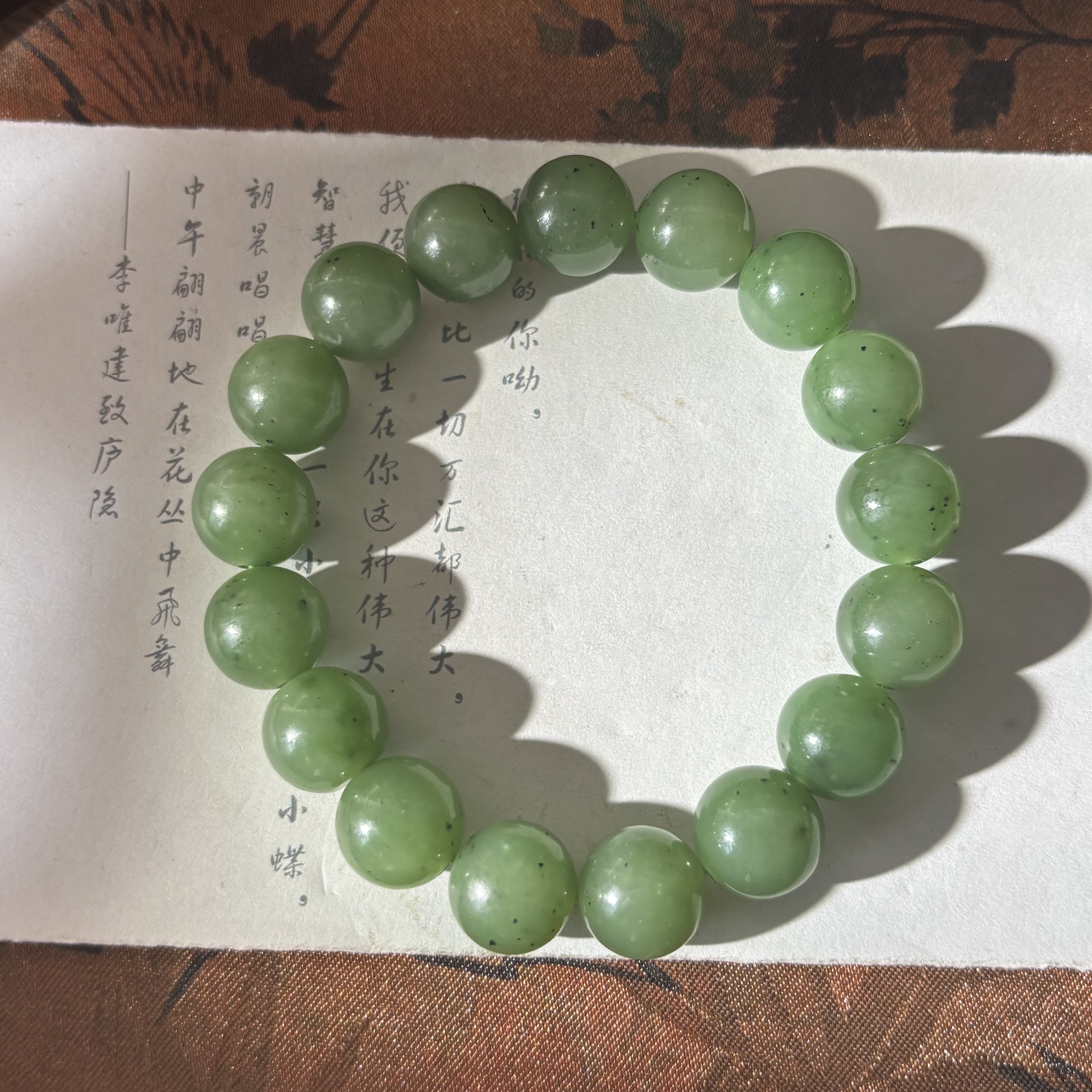 天然和田玉碧玉素圈手串（约12mm）