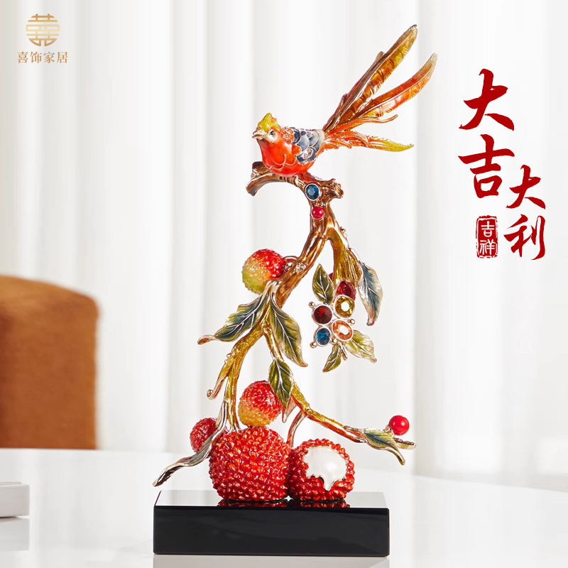大吉大利荔枝摆件创意珐琅彩工艺品招财摆件开业乔迁礼物商务礼品