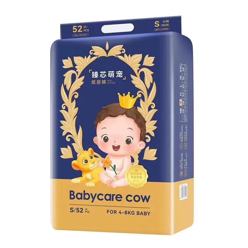 【牛年】臻芯萌宠尿不湿