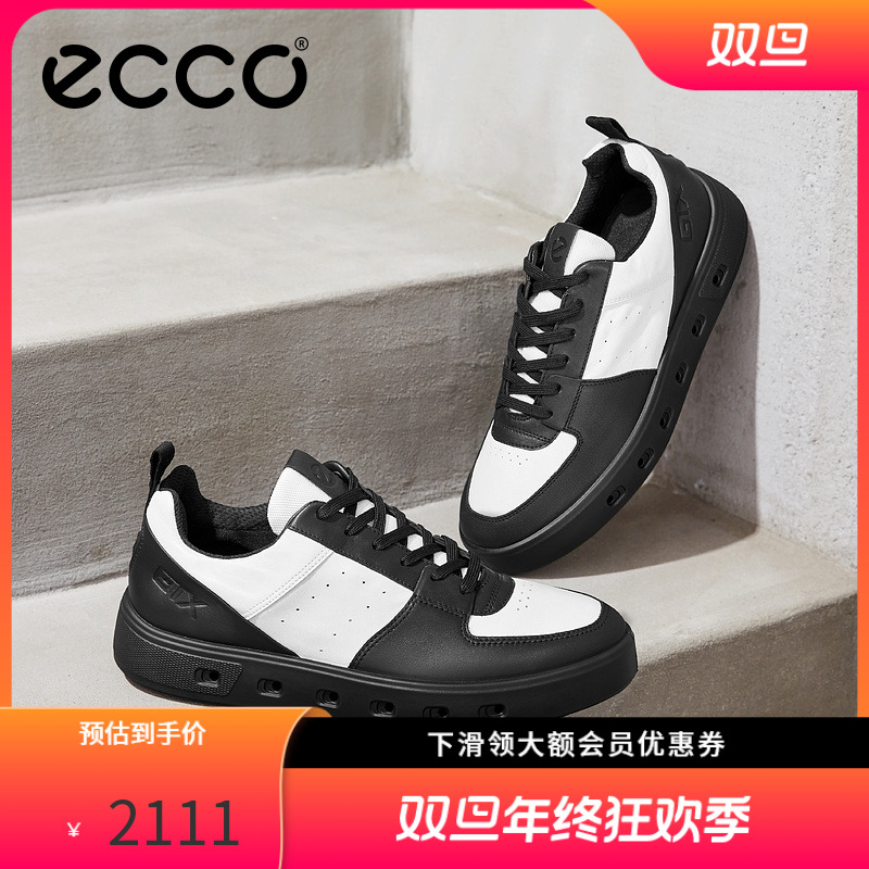 ECCO爱步板鞋男款官方正版防水舒适增高街头休闲男鞋720 520814