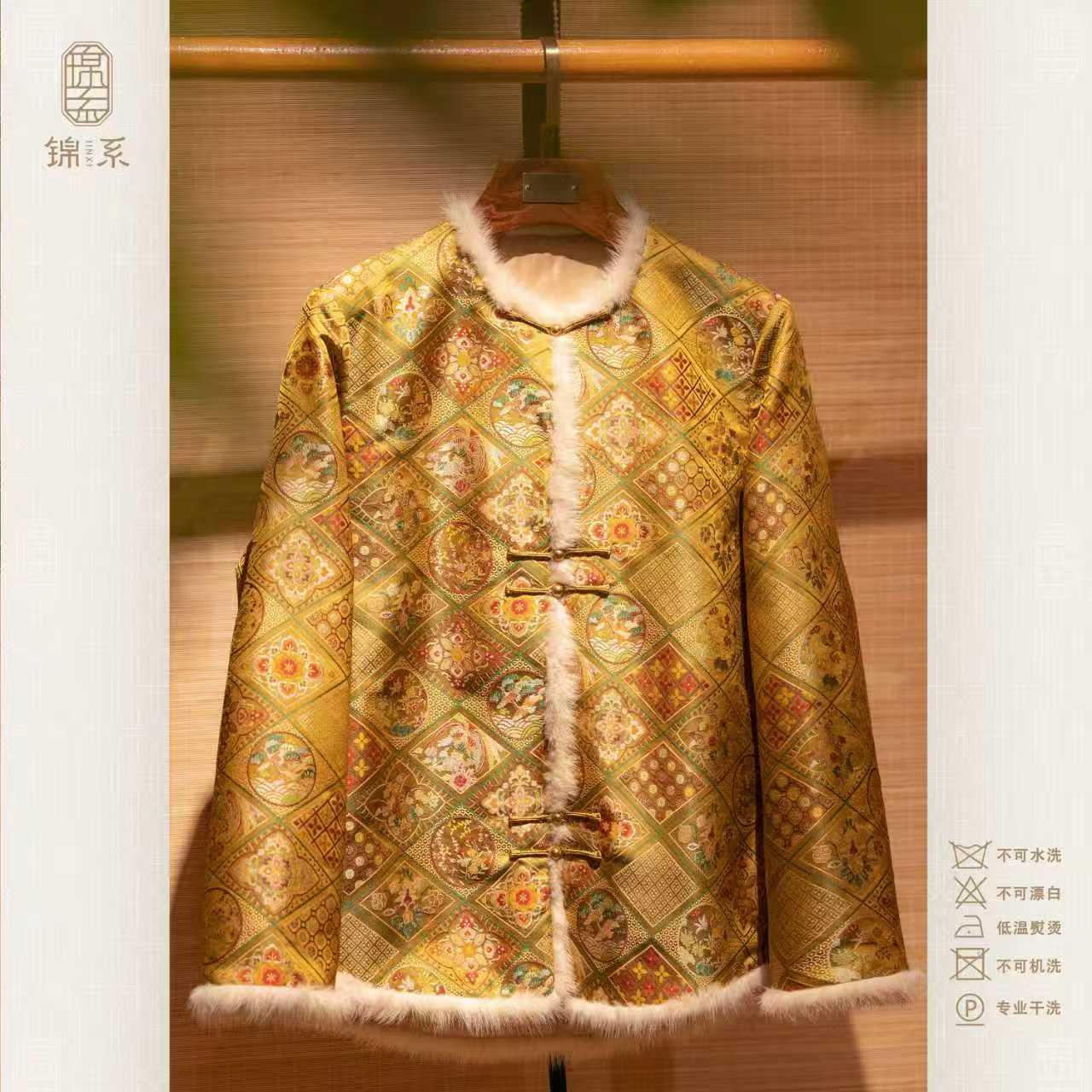 【锦系】40姆米纳莎锦桑蚕丝圆领直襟国风长袖中式上衣E-383533