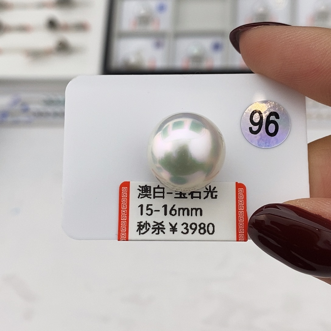 未镶嵌澳白宝石光手链15-16mm款后无暇海水珍珠
