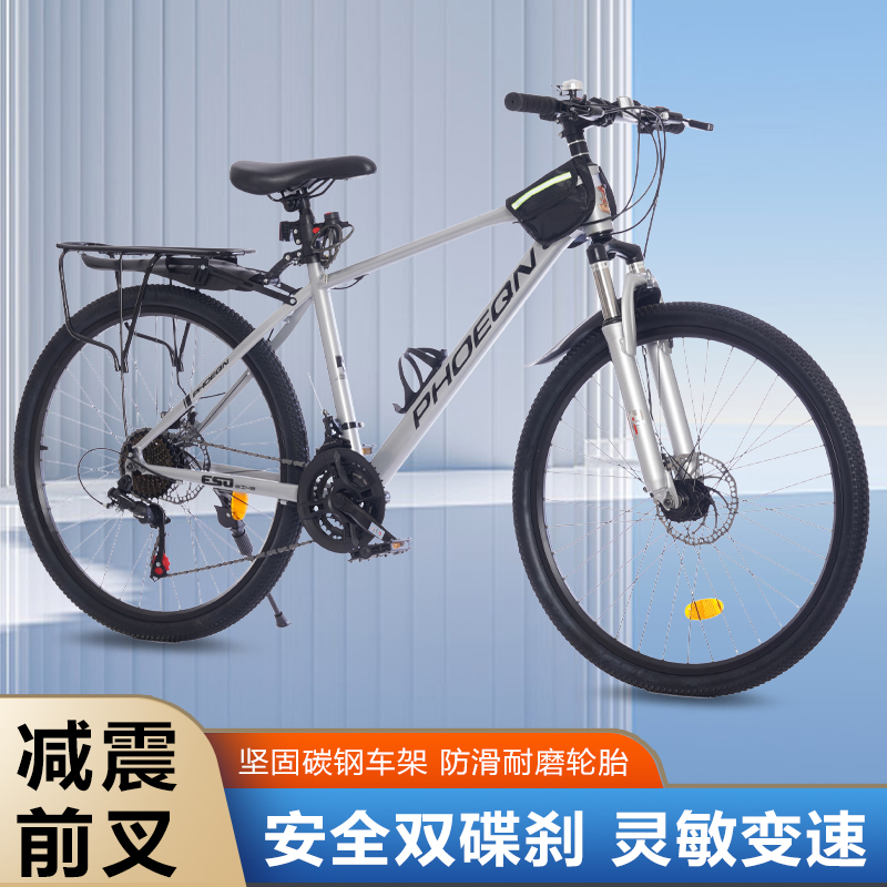 新款27速山地车自行车后座架