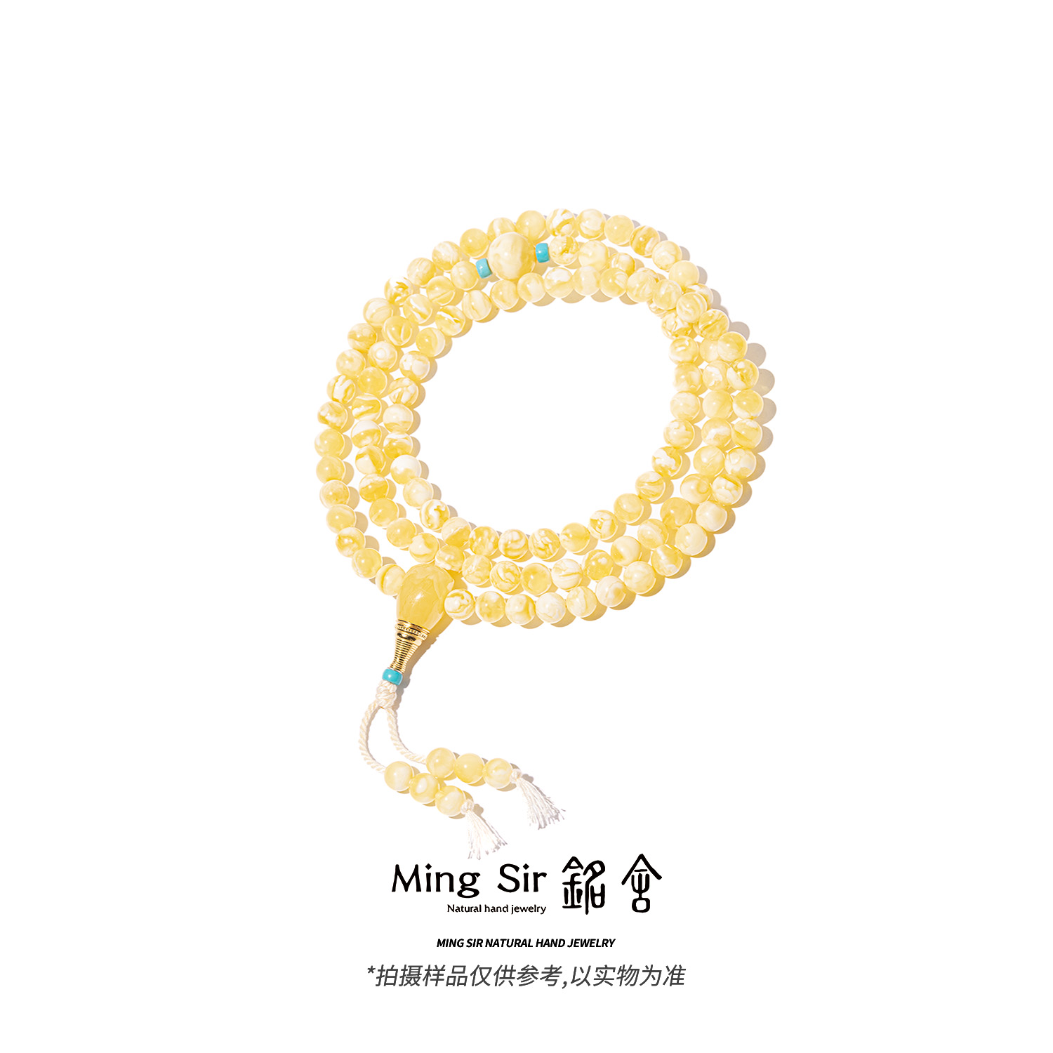 【铭舍 东方既白·特级妖花碎花108设计款】天然俄料蜜蜡108设计款