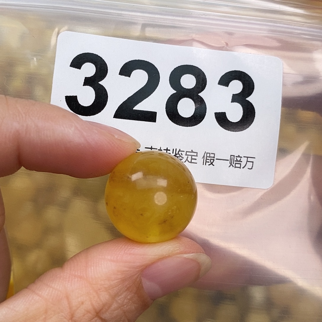 蜜蜡未镶嵌珠宝奇石18.4