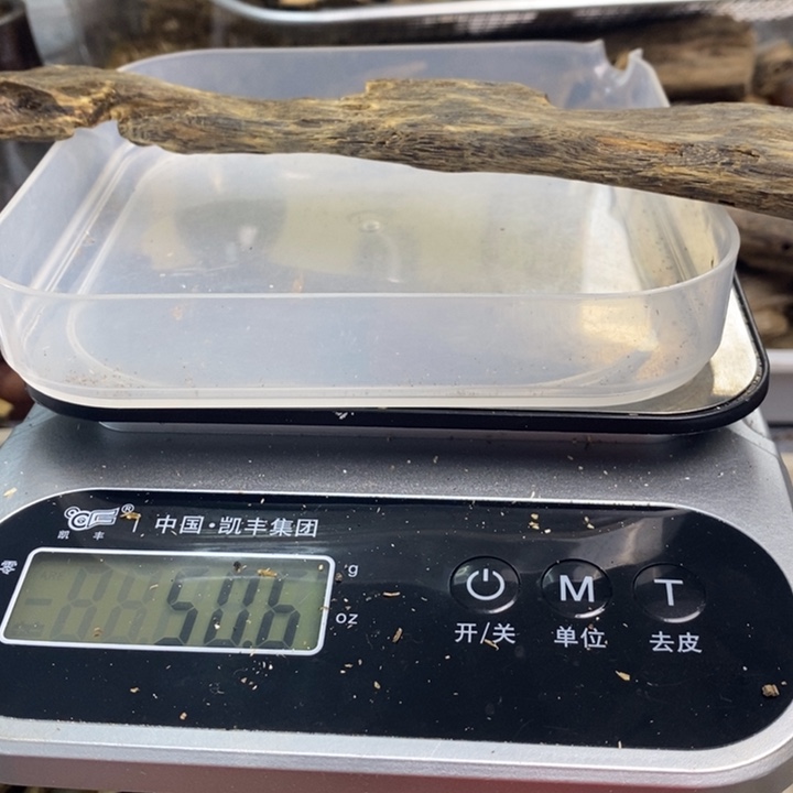 沉香沉香碎屑原材料