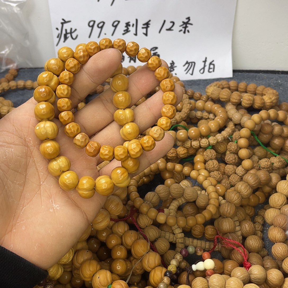 猴头核桃手串0222