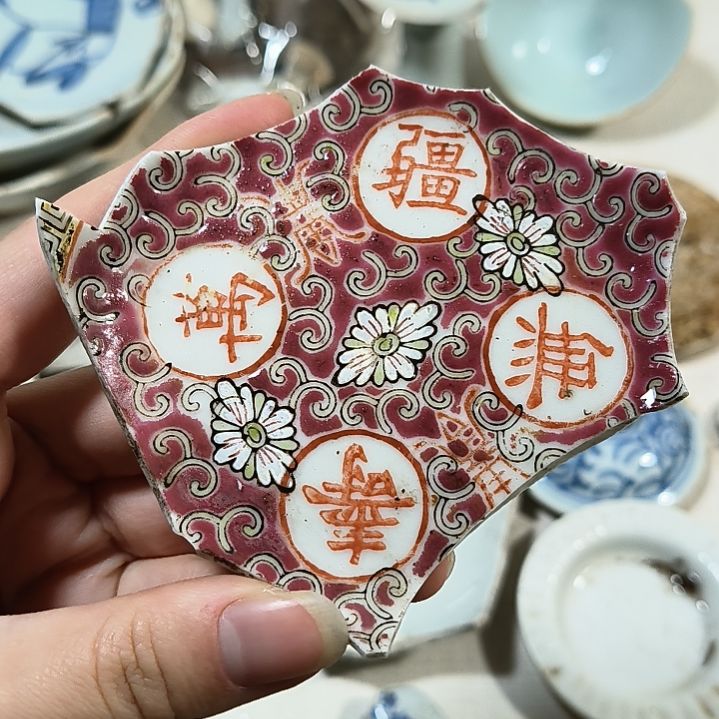 瓷片瓷片瓷片瓷片瓷片瓷片