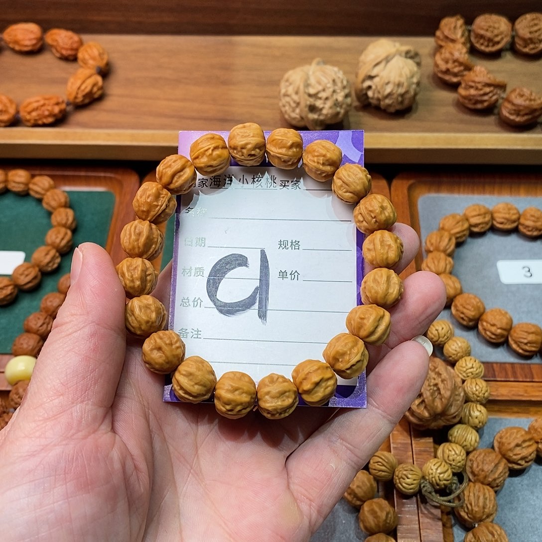 文玩核桃手串肉*哥14京八棱