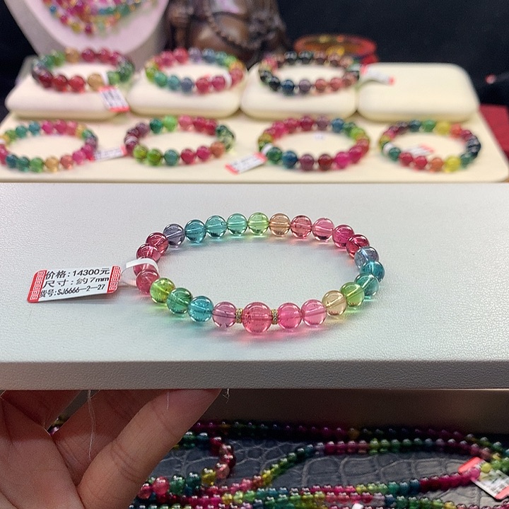 手链未镶嵌碧玺7.1/荧光