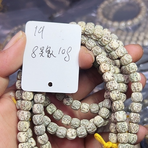 吊坠星月菩提19号