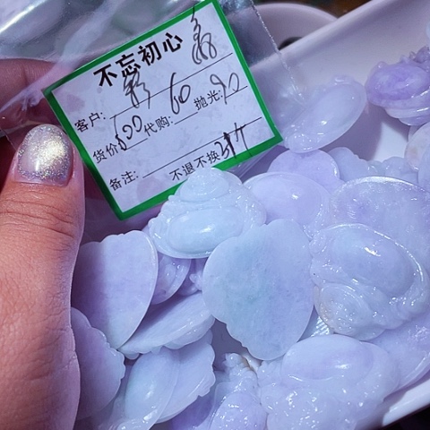 彩***南翡翠未镶嵌颈饰缅甸