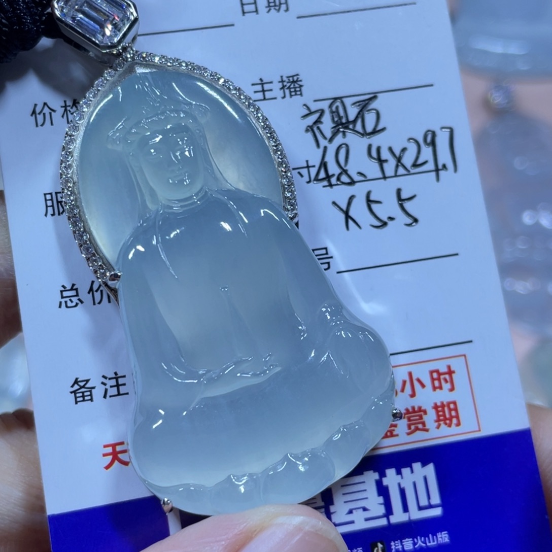 吊坠(不含链)银S925镶嵌翡翠天然缅甸翡翠A货素衣观音