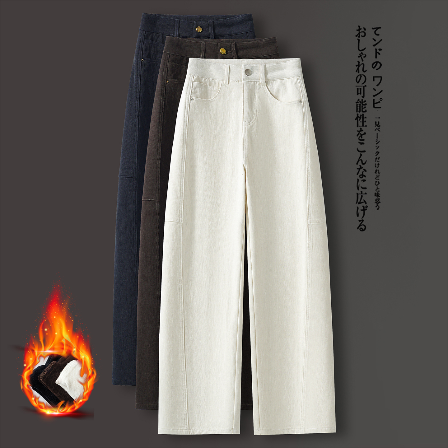 黛钻2571秋冬新款加绒羊毛雪尼尔牛仔香蕉裤高腰显瘦